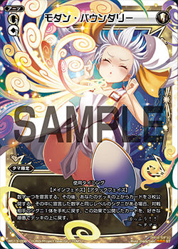 WIXOSS】劇場版記念構築済みデッキ『ホワイトホープ ムービー