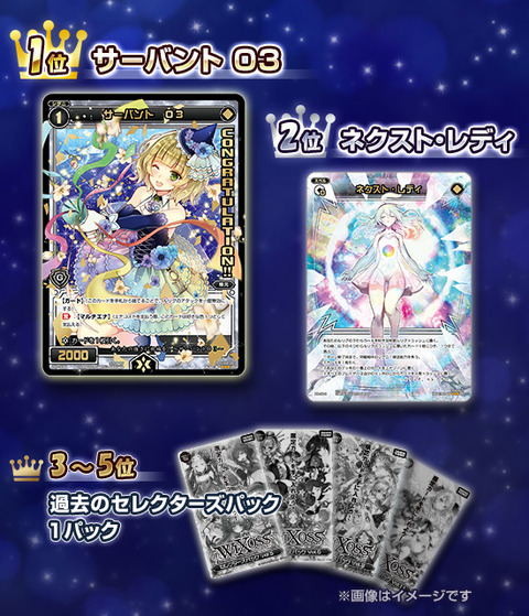 bingo_keihin