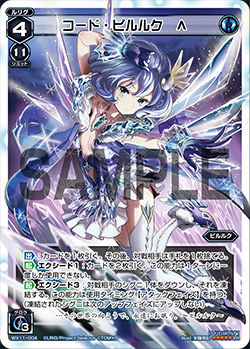 WX11-004