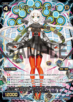 WX10-033