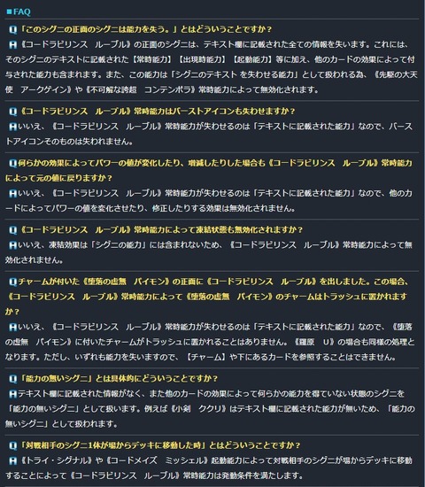 Qルーブル