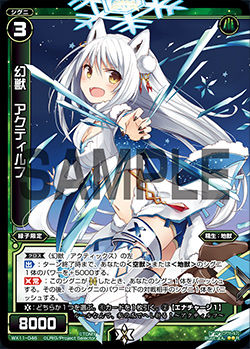 WX11-046