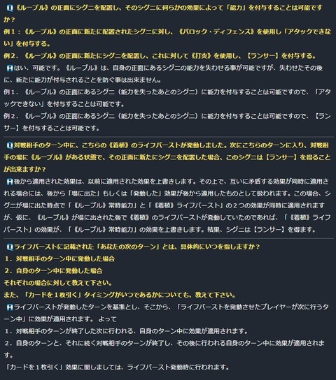 Qルーブル3