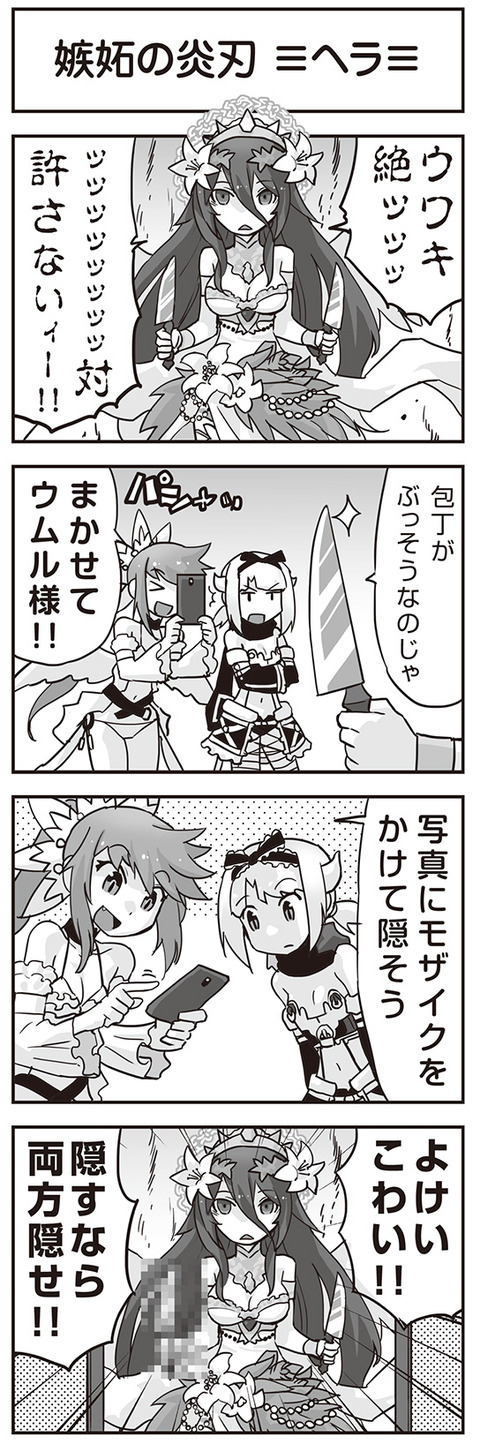 ウムルとタウィル