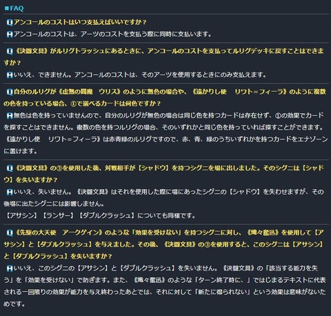 Q決闘文具