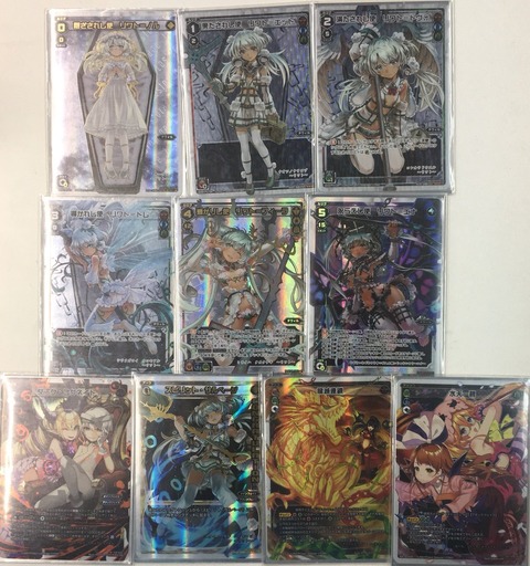 リワト5