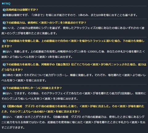 Qグズ子