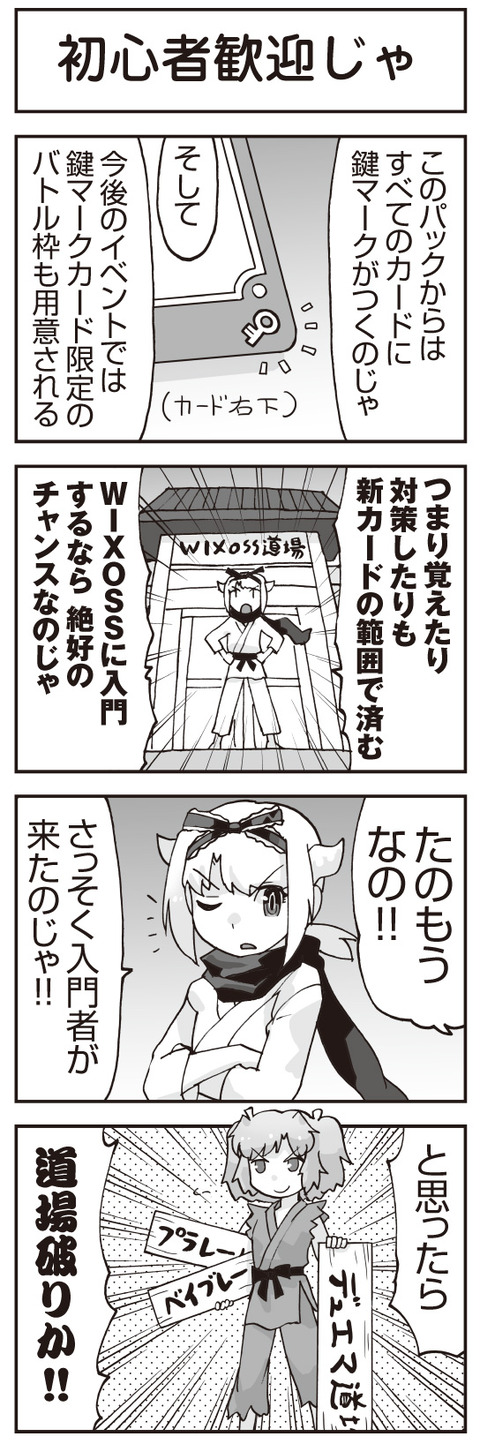 ウムルとタウィル2