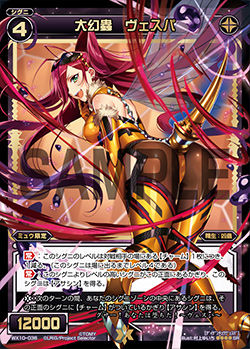 WX10-036
