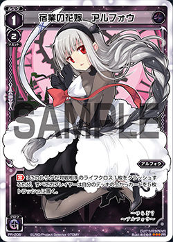 selector infected WIXOSS -Re/verse-(2)(完) (ビッグガンガンコミックス)