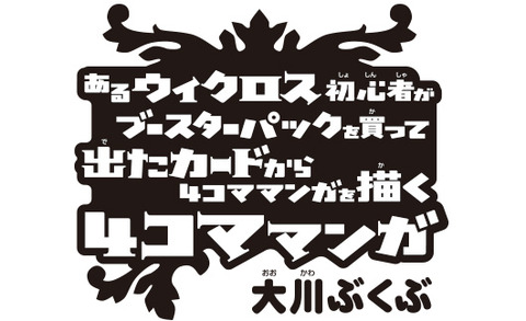 特別編
