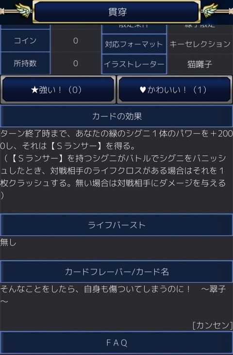 貫穿t