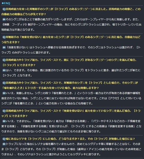 フー1