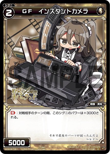 GF インスタントカメラ