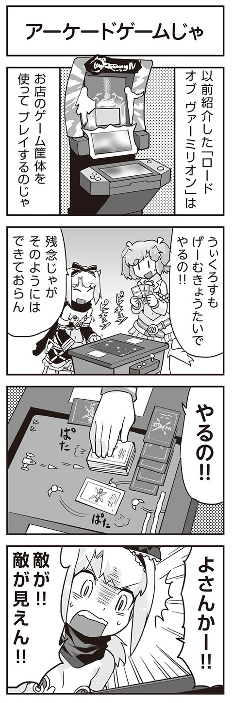 ウムルとタウィル