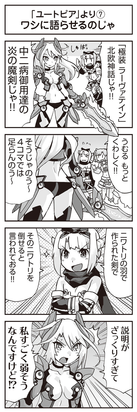 ウムルとタウィル