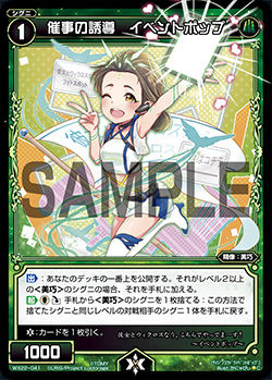 催事の誘導 イベントポップ