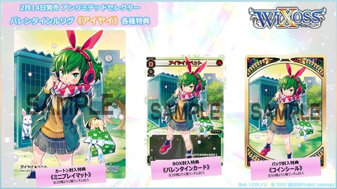 アイヤイ
