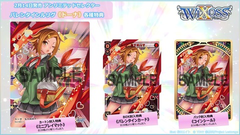 ドーナ