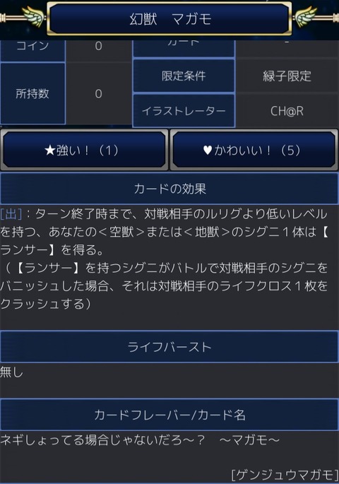 kamo