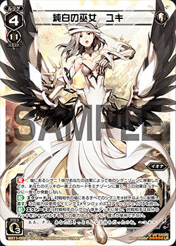WX11-002