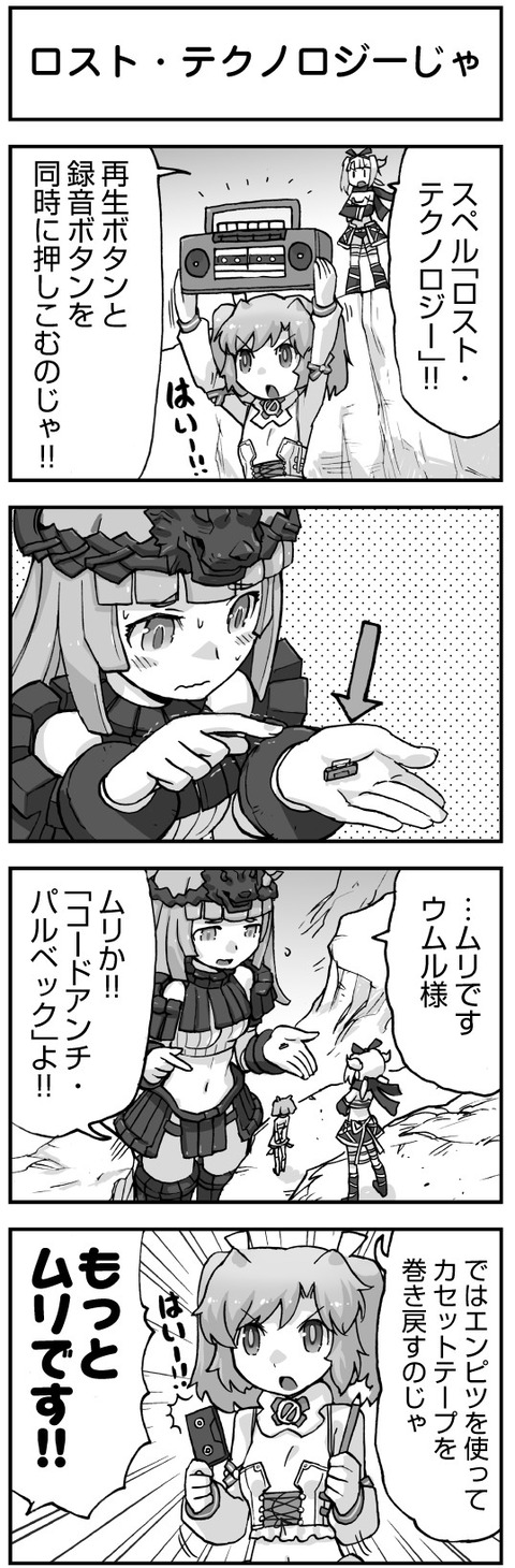 comic_160722_02