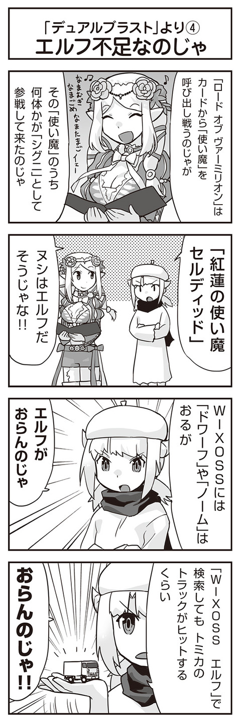ウムルとタウィル2