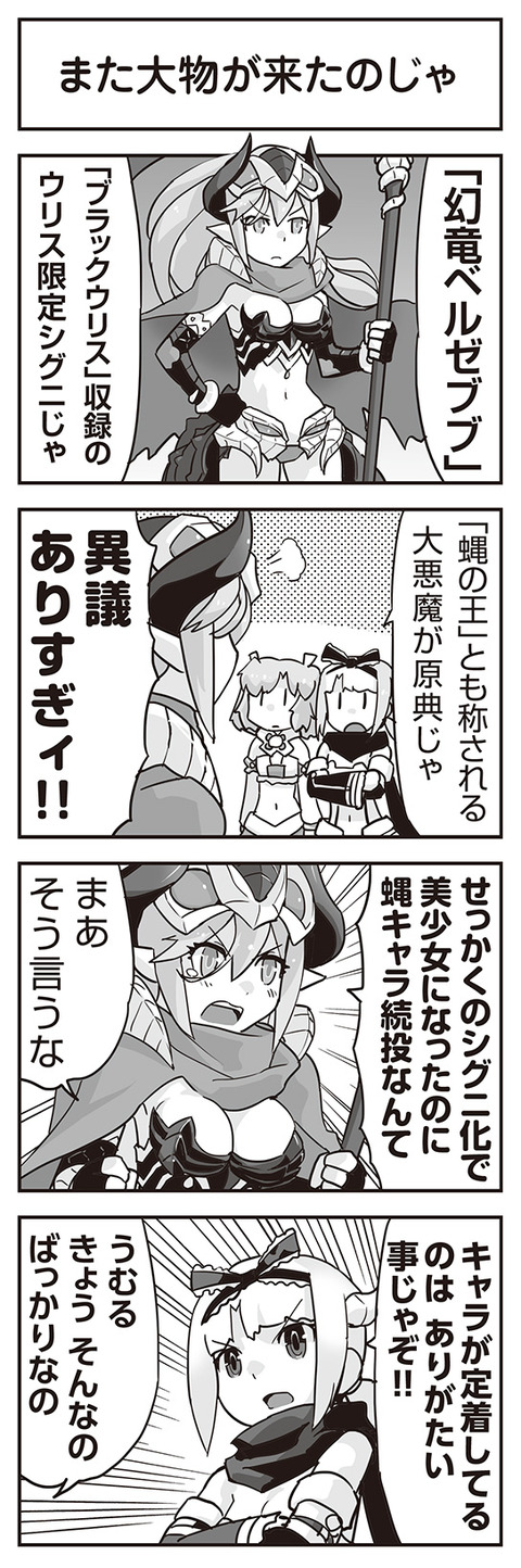 ウムルとタウィル2
