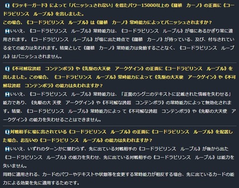 Qルーブル2