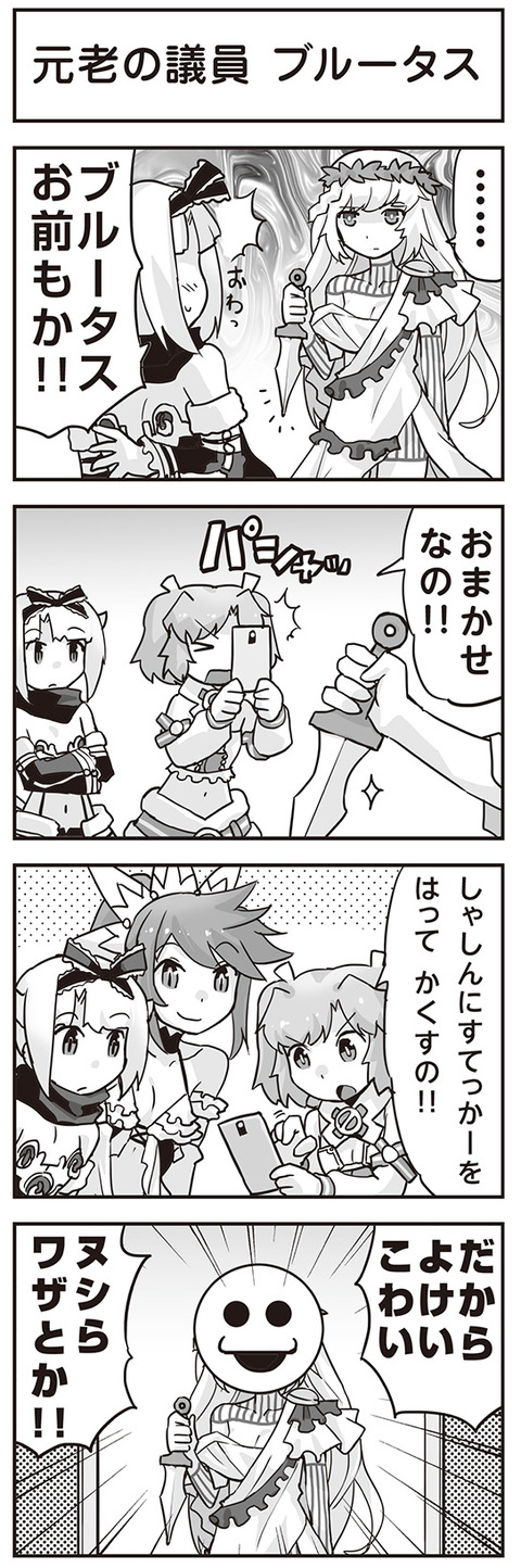 ウムルとタウィル1