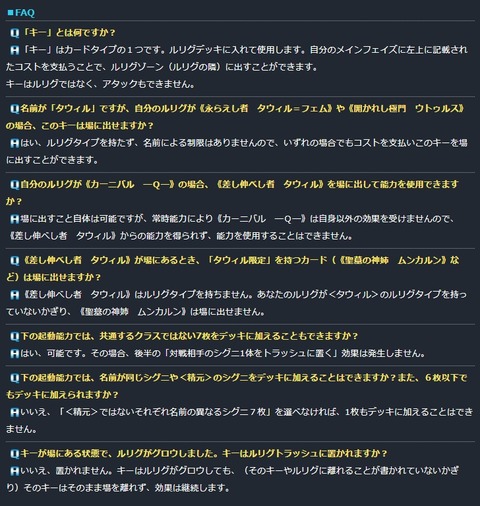 Qキータウィル