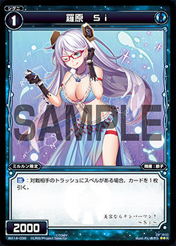 WX14-039