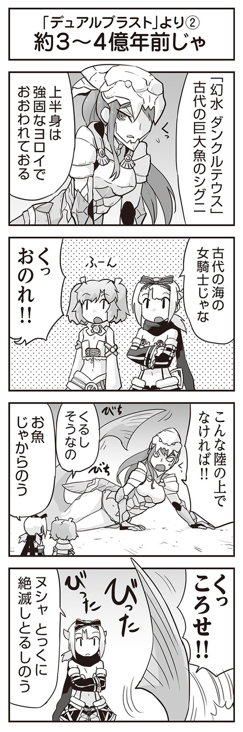 ウムルとタウィル2