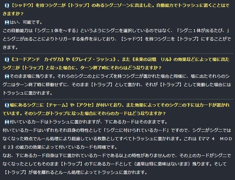 フー2