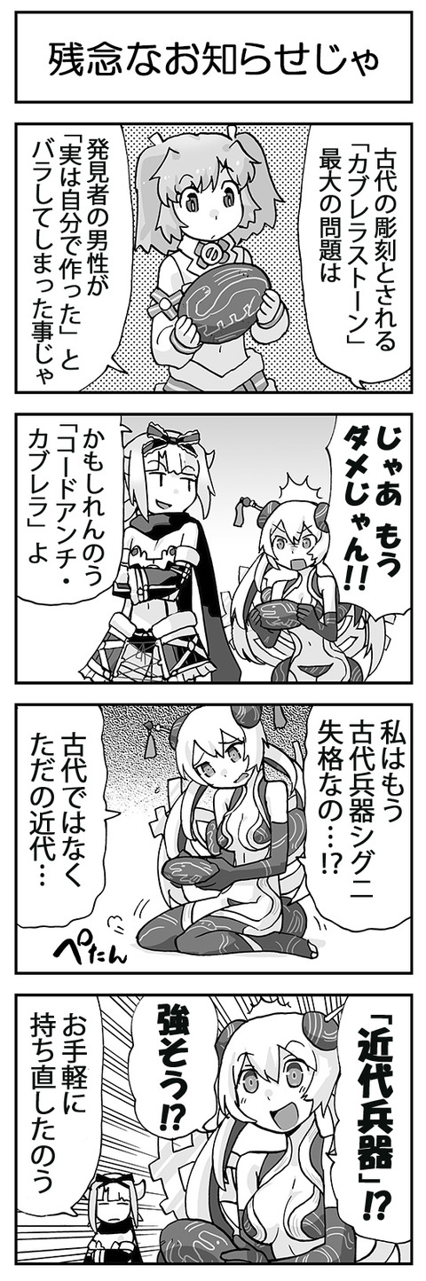 ウムルとタウィル