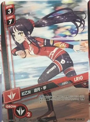 yuzu