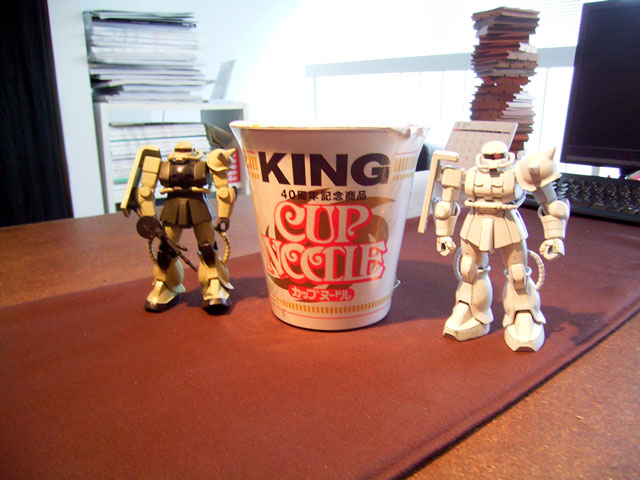 zaku