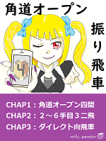【絶版・希少】東大将棋　四間飛車道場　全16巻 絶版・希少】東大将棋 四間飛車道場 全16巻