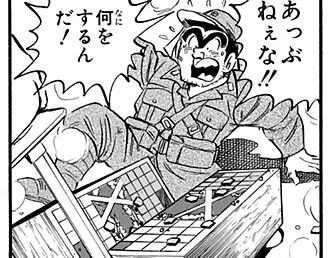 ｹﾞｰﾑ 軍人将棋とかいう謎ゲーを中古で買ってみた 後編 人生０手の読み