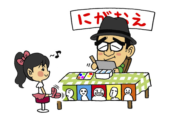 画像1