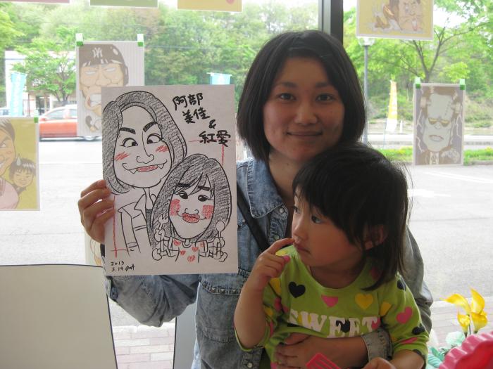 IMG_1168_2_convert_20130520120743.jpg