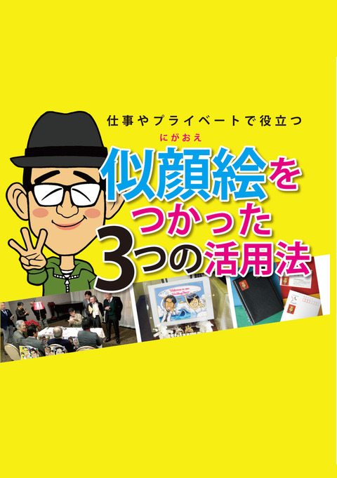 4弾冊子表紙