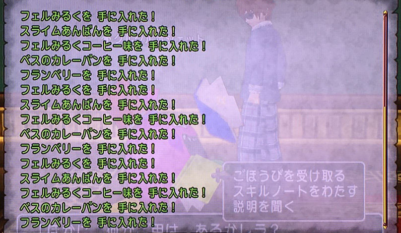 140
