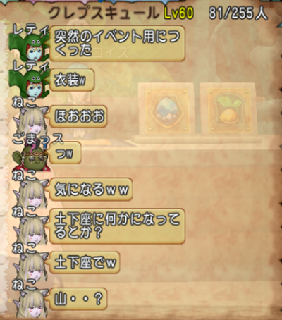5252452