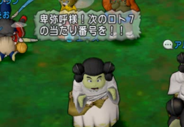 195