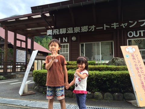 2015-08-17-16-45-50