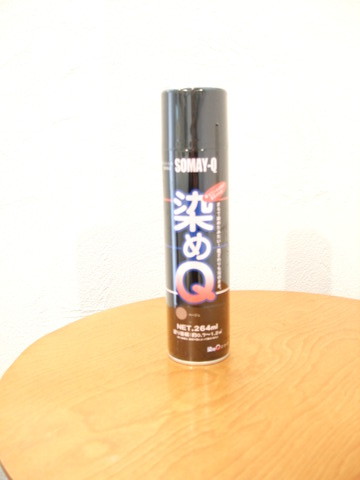 DSCF0470