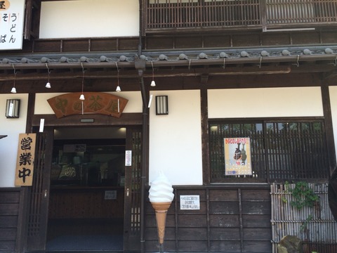 2015-08-04-13-06-14