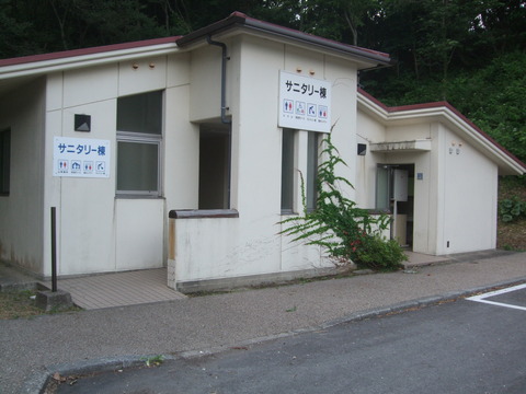 takeno 131