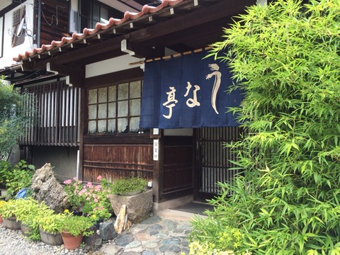 2015-08-19-14-17-21